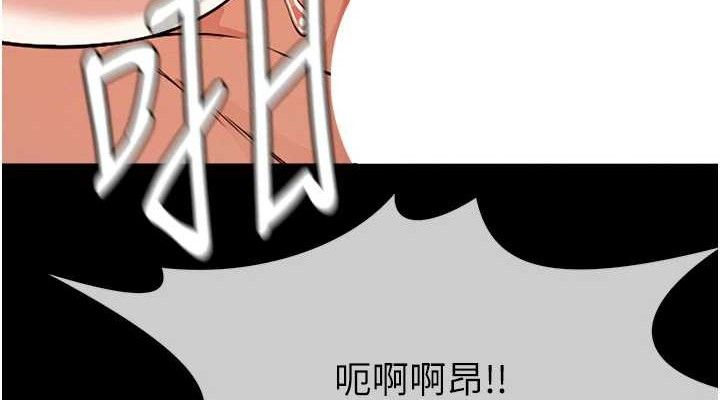 尸变家园:以身相许 - 第4话-拜託不要内射 - page 114