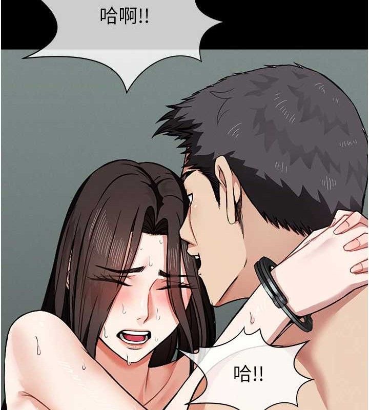尸变家园:以身相许 - 第4话-拜託不要内射 - page 117