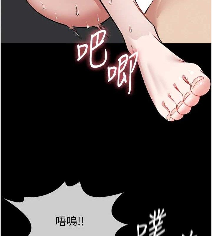 尸变家园:以身相许 - 第4话-拜託不要内射 - page 119