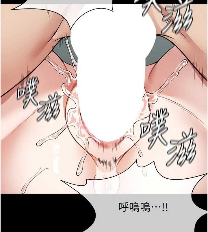 尸变家园:以身相许 - 第4话-拜託不要内射 - page 120