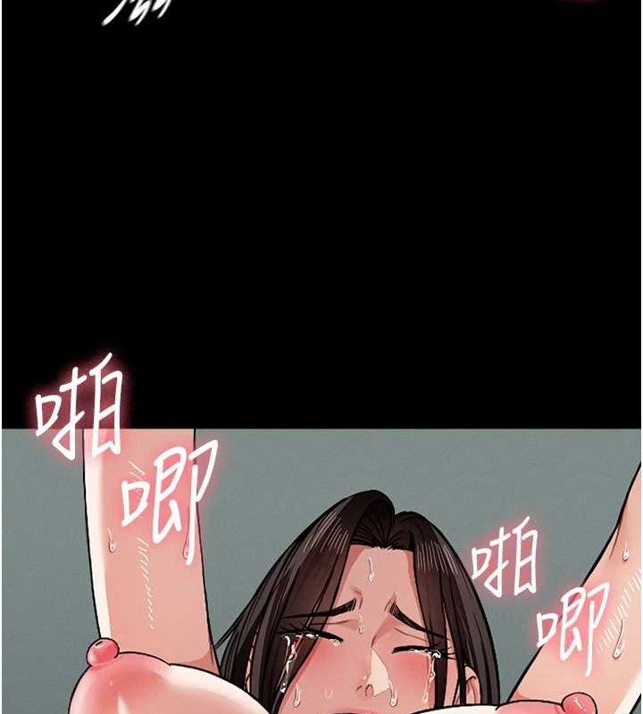 尸变家园:以身相许 - 第4话-拜託不要内射 - page 123