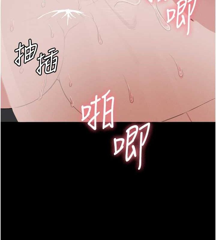 尸变家园:以身相许 - 第4话-拜託不要内射 - page 125