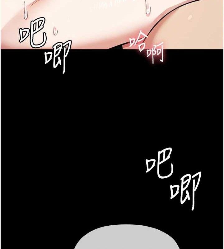 尸变家园:以身相许 - 第4话-拜託不要内射 - page 137