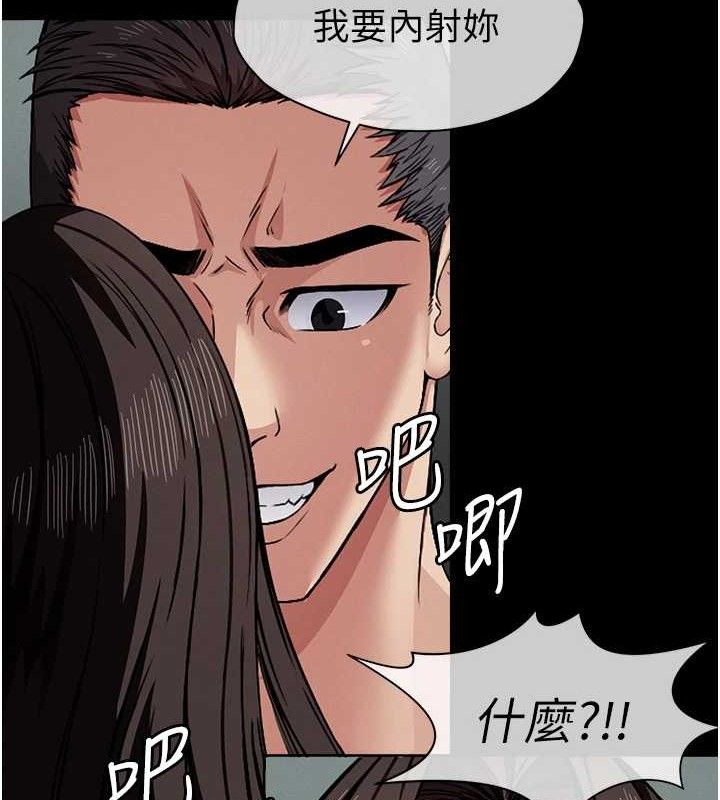 尸变家园:以身相许 - 第4话-拜託不要内射 - page 138