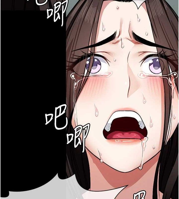 尸变家园:以身相许 - 第4话-拜託不要内射 - page 139