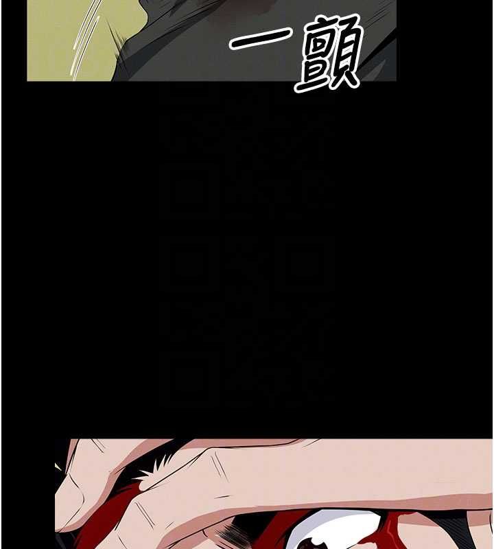 尸变家园:以身相许 - 第45話-要等我射了才能結束 - page 22
