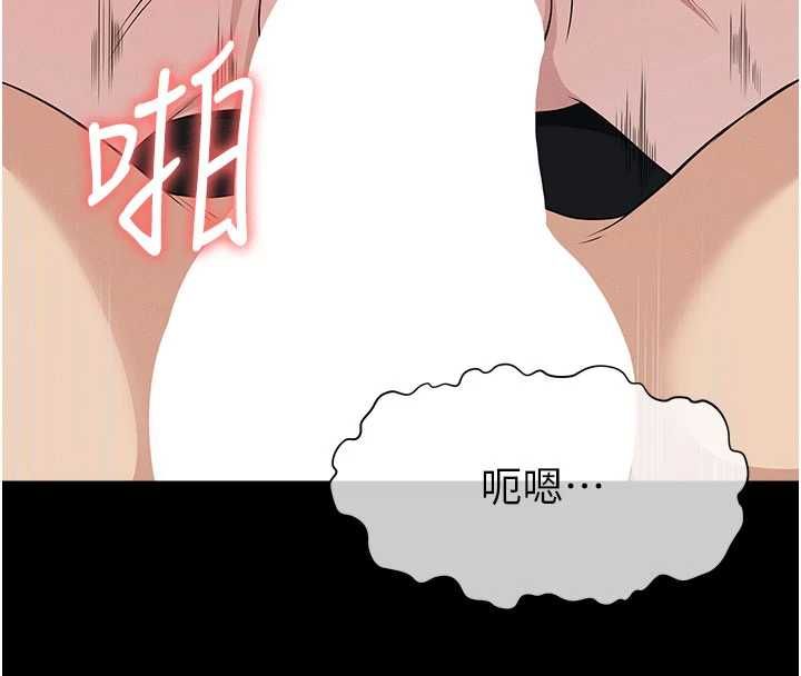 尸变家园:以身相许 - 第45話-要等我射了才能結束 - page 51