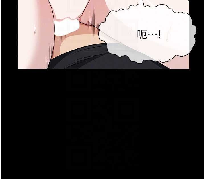 尸变家园:以身相许 - 第45話-要等我射了才能結束 - page 54