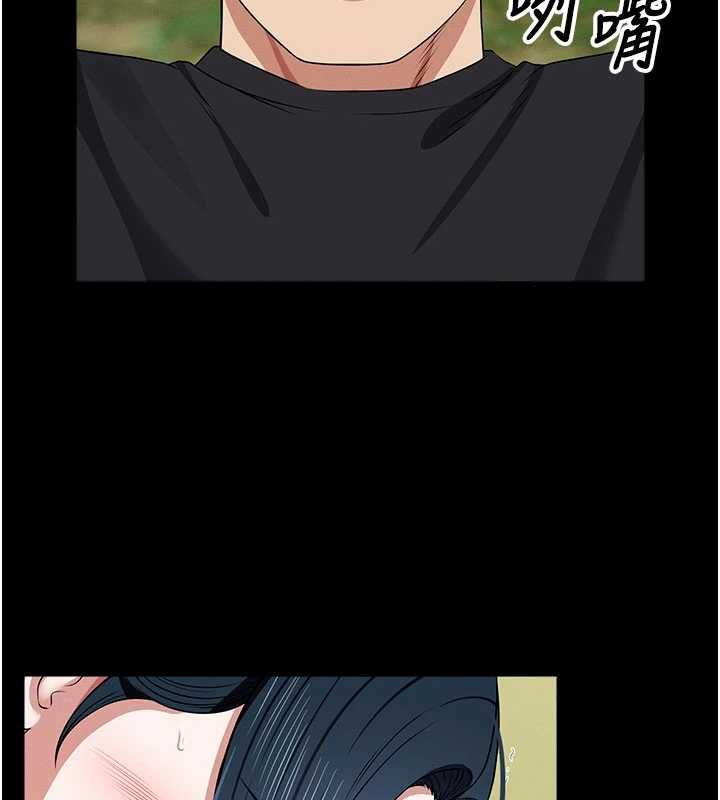尸变家园:以身相许 - 第45話-要等我射了才能結束 - page 56