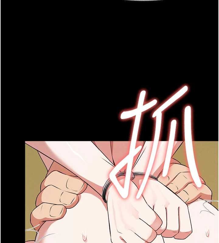 尸变家园:以身相许 - 第45話-要等我射了才能結束 - page 78