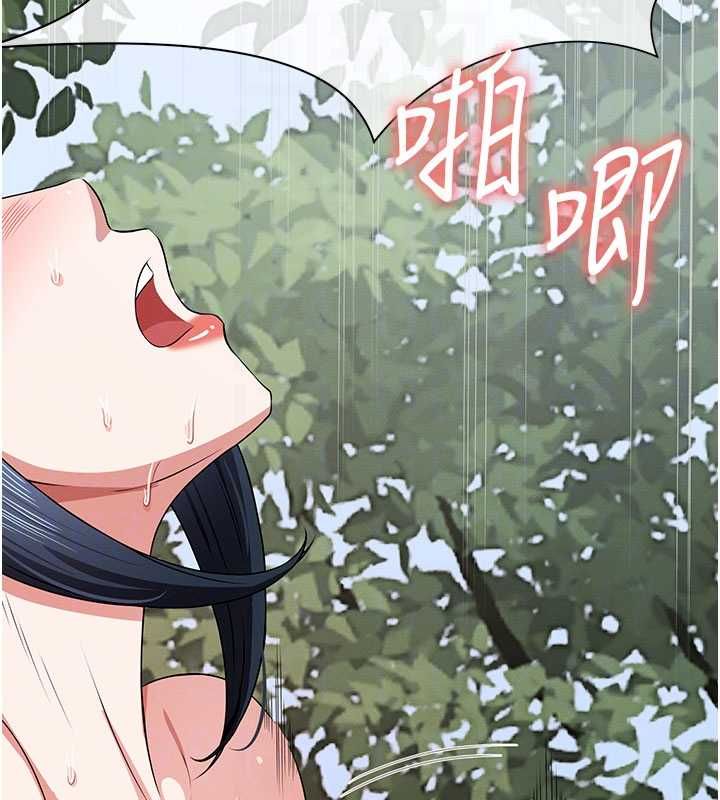 尸变家园:以身相许 - 第45話-要等我射了才能結束 - page 88