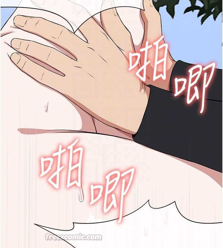 尸变家园:以身相许 - 第45話-要等我射了才能結束 - page 90