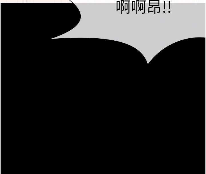 尸变家园:以身相许 - 第45話-要等我射了才能結束 - page 91