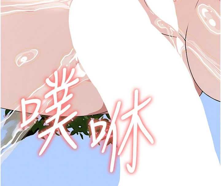 尸变家园:以身相许 - 第45話-要等我射了才能結束 - page 102