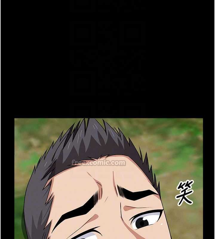 尸变家园:以身相许 - 第45話-要等我射了才能結束 - page 105