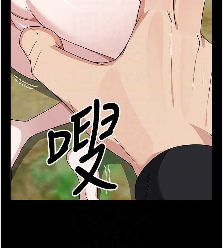 尸变家园:以身相许 - 第45話-要等我射了才能結束 - page 125