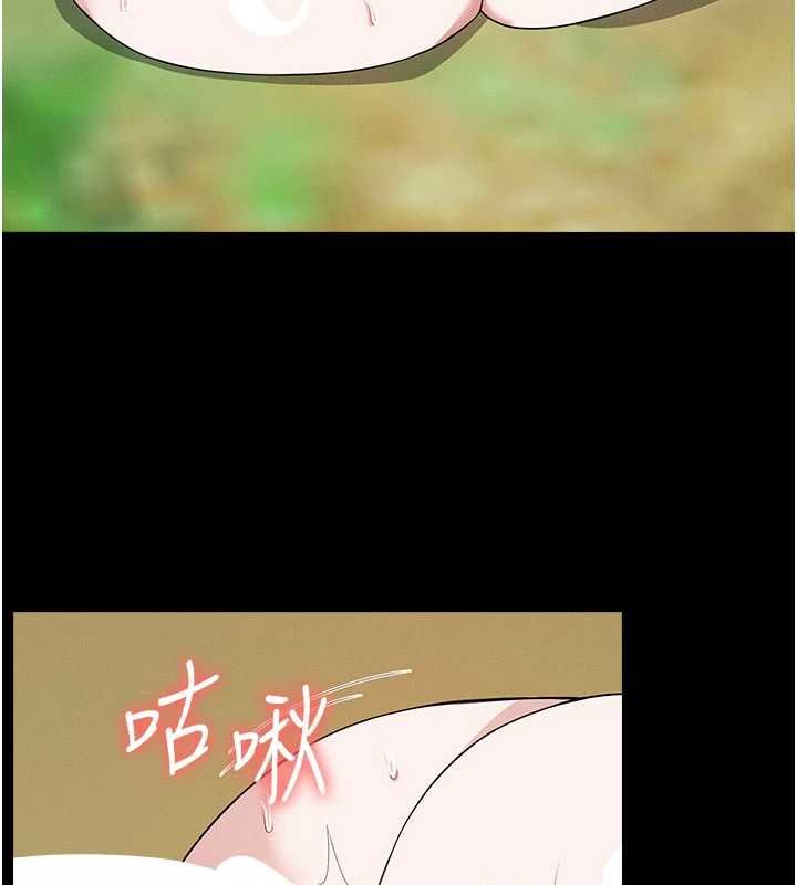 尸变家园:以身相许 - 第45話-要等我射了才能結束 - page 129