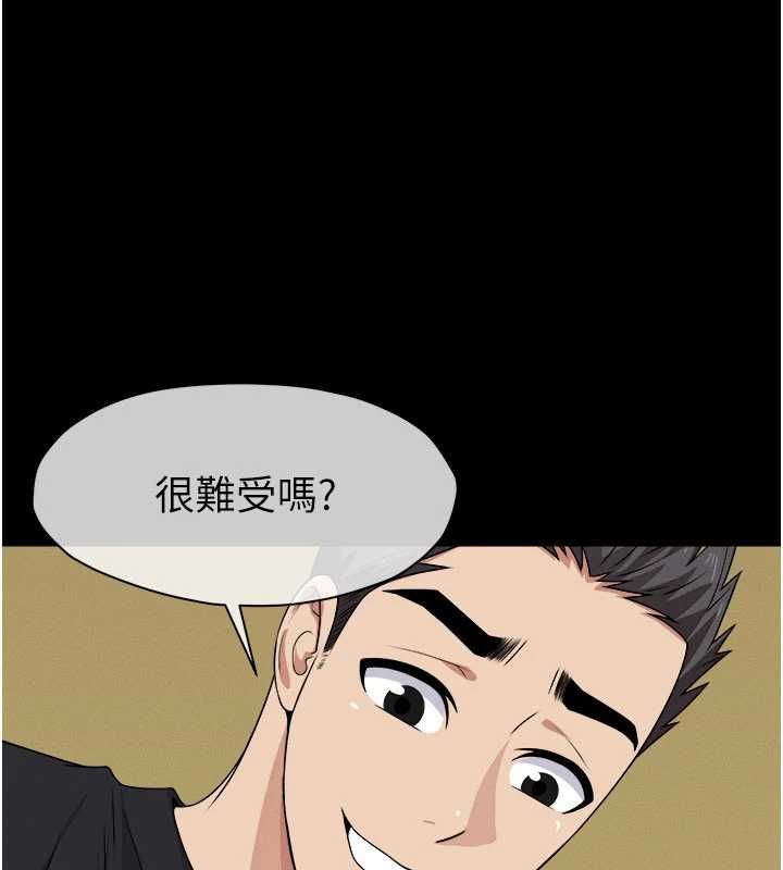 尸变家园:以身相许 - 第45話-要等我射了才能結束 - page 136