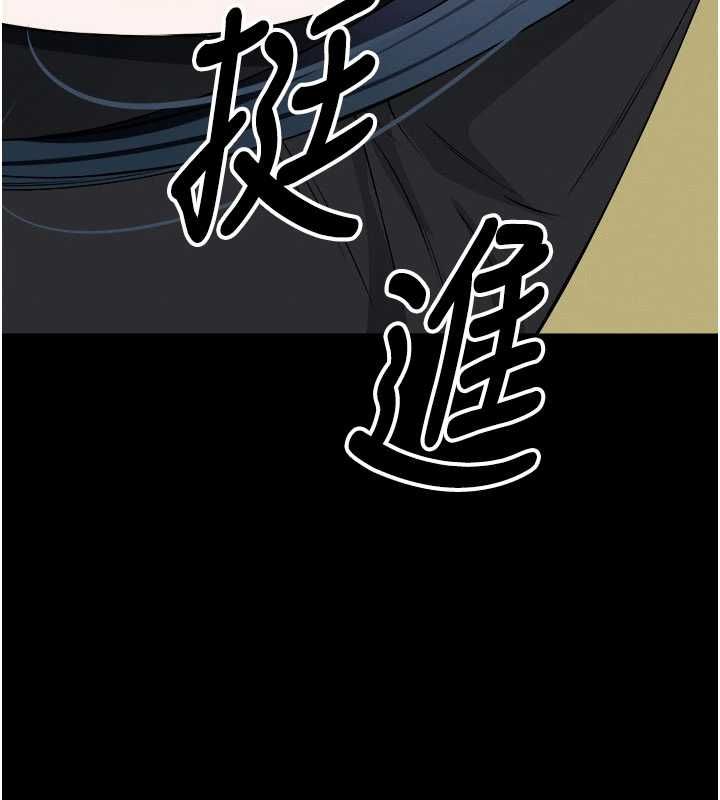 尸变家园:以身相许 - 第45話-要等我射了才能結束 - page 145