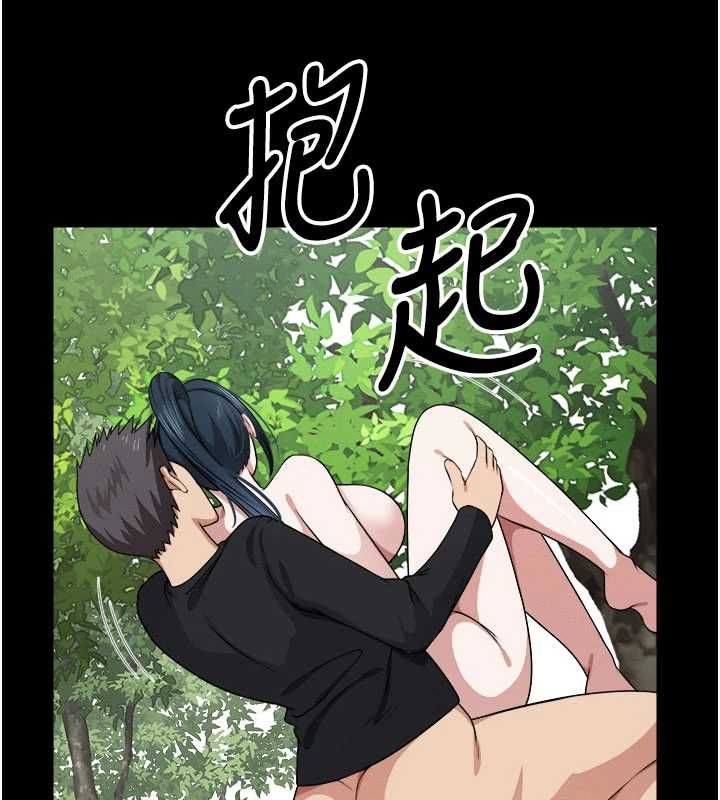 尸变家园:以身相许 - 第45話-要等我射了才能結束 - page 146