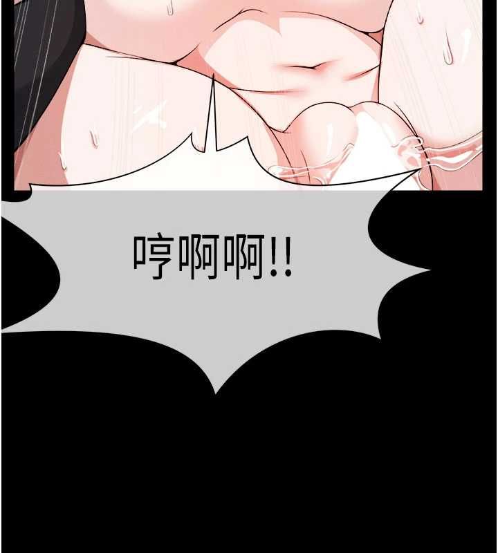 尸变家园:以身相许 - 第45話-要等我射了才能結束 - page 149