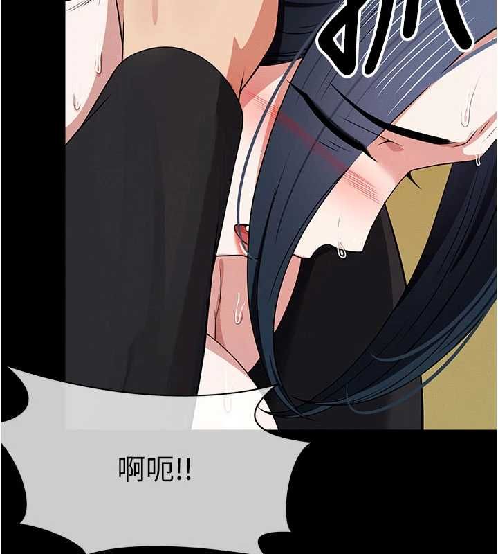 尸变家园:以身相许 - 第45話-要等我射了才能結束 - page 161