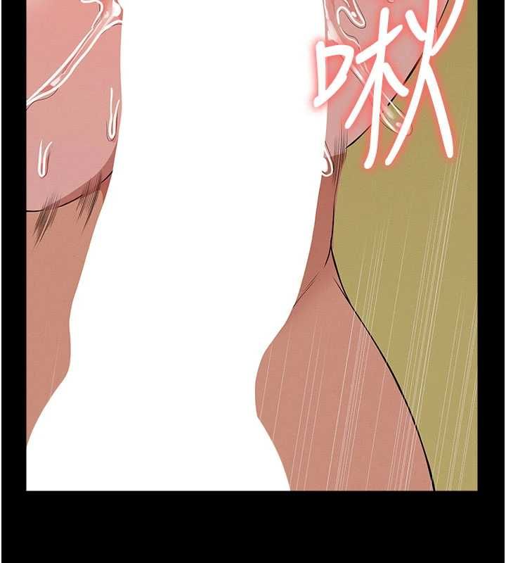 尸变家园:以身相许 - 第45話-要等我射了才能結束 - page 163