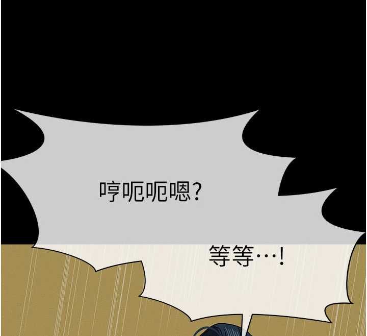 尸变家园:以身相许 - 第45話-要等我射了才能結束 - page 164