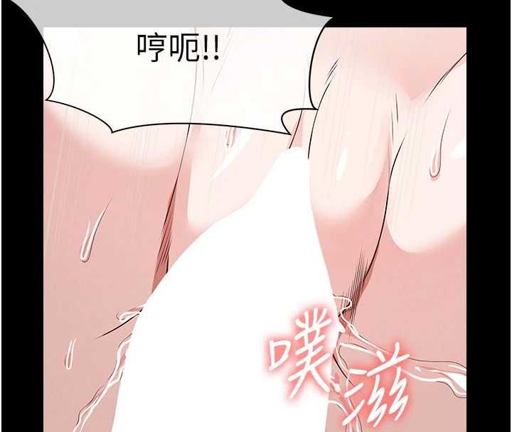 尸变家园:以身相许 - 第45話-要等我射了才能結束 - page 168