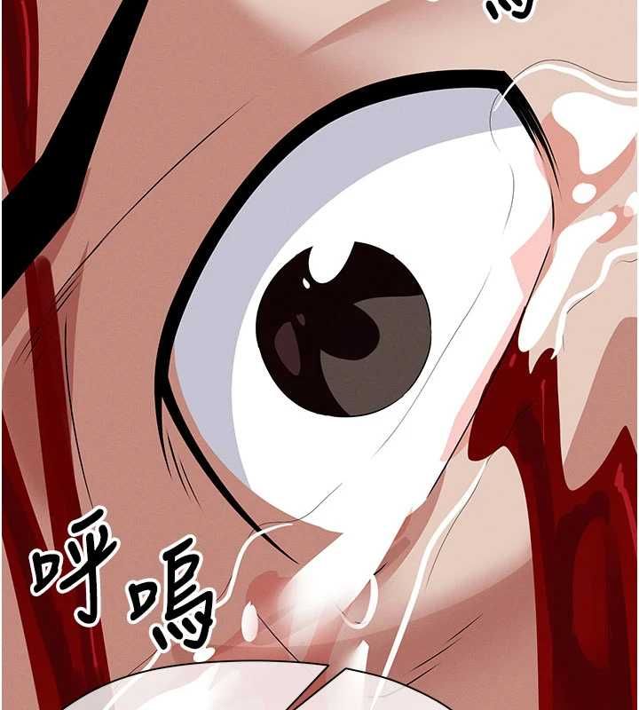 尸变家园:以身相许 - 第45話-要等我射了才能結束 - page 178