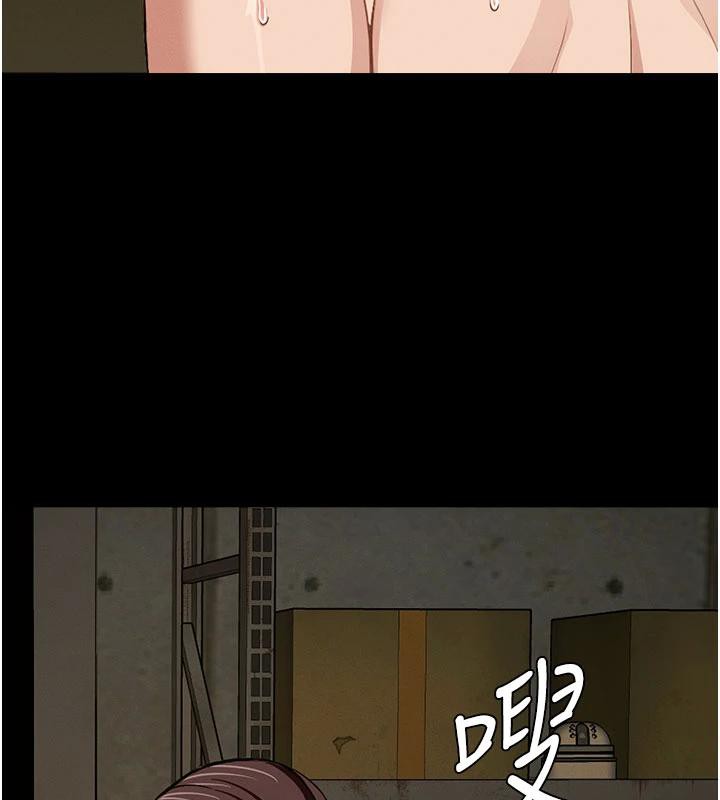 尸变家园:以身相许 - 第20話-妳不是來給我幹的嗎? - page 2