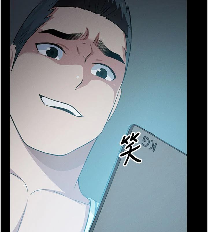尸变家园:以身相许 - 第20話-妳不是來給我幹的嗎? - page 7