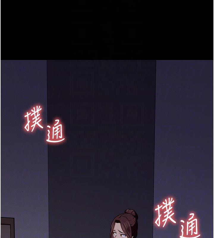 尸变家园:以身相许 - 第20話-妳不是來給我幹的嗎? - page 19