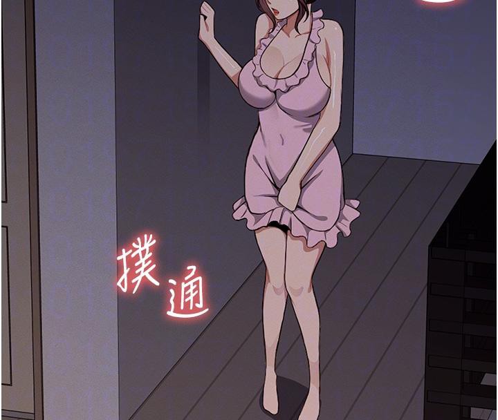 尸变家园:以身相许 - 第20話-妳不是來給我幹的嗎? - page 20