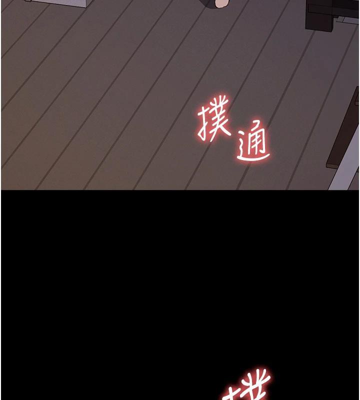 尸变家园:以身相许 - 第20話-妳不是來給我幹的嗎? - page 21