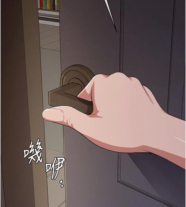 尸变家园:以身相许 - 第20話-妳不是來給我幹的嗎? - page 38