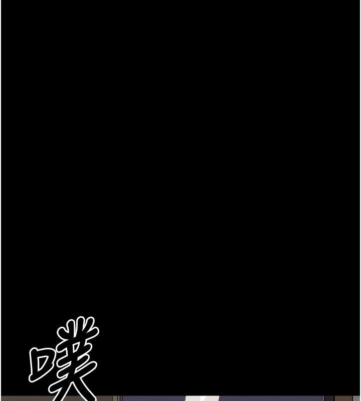 尸变家园:以身相许 - 第20話-妳不是來給我幹的嗎? - page 40