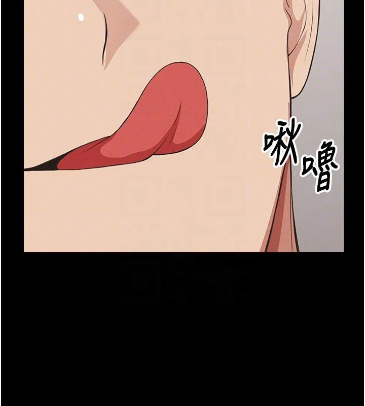 尸变家园:以身相许 - 第20話-妳不是來給我幹的嗎? - page 64