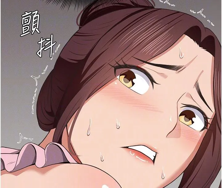 尸变家园:以身相许 - 第20話-妳不是來給我幹的嗎? - page 102