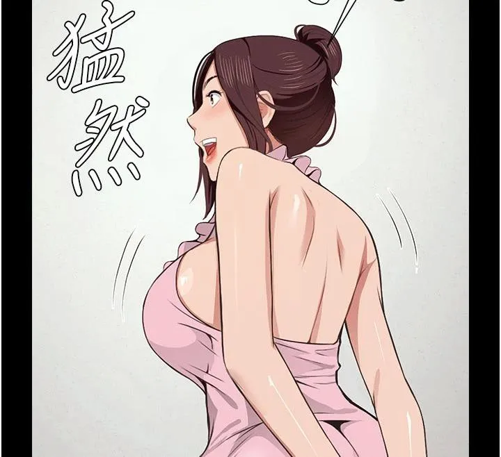 尸变家园:以身相许 - 第20話-妳不是來給我幹的嗎? - page 106