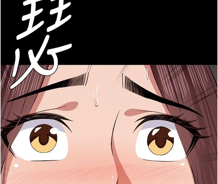 尸变家园:以身相许 - 第20話-妳不是來給我幹的嗎? - page 118