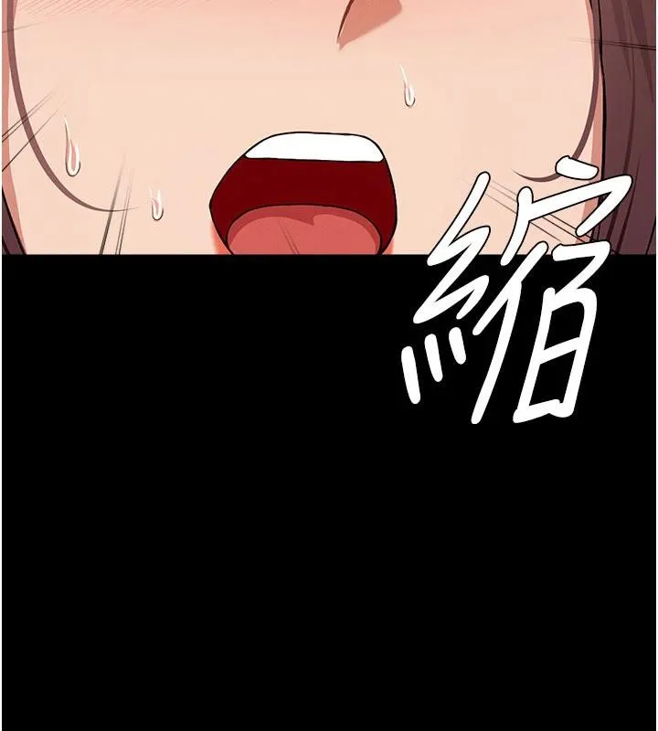 尸变家园:以身相许 - 第20話-妳不是來給我幹的嗎? - page 119