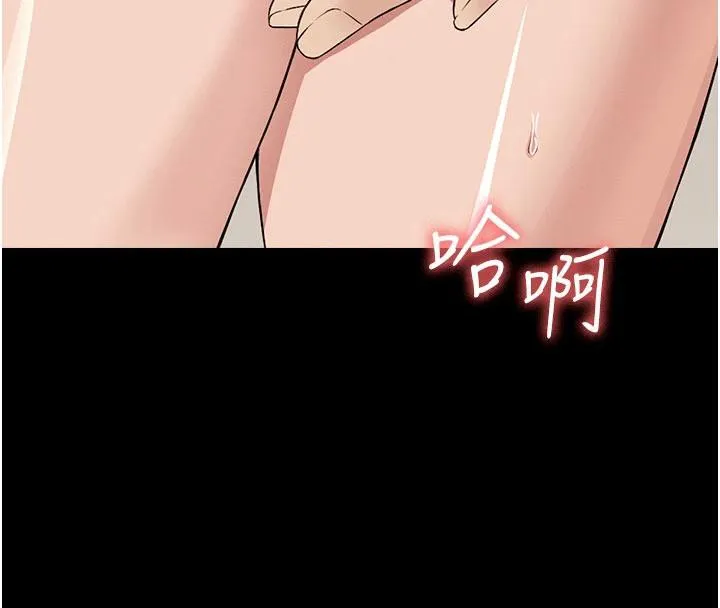 尸变家园:以身相许 - 第20話-妳不是來給我幹的嗎? - page 140