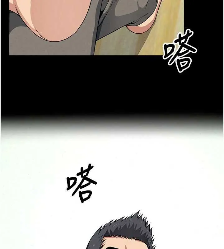 尸变家园:以身相许 - 第52話-羞恥又難受的體罰 - page 20