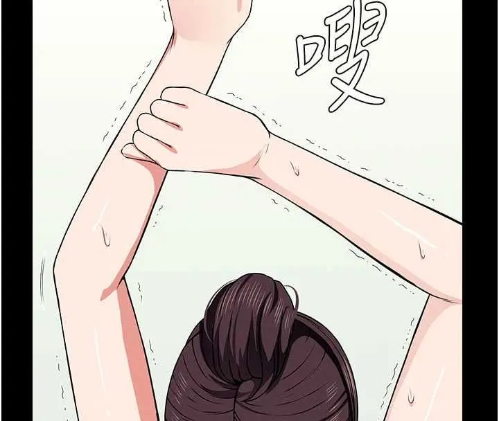 尸变家园:以身相许 - 第52話-羞恥又難受的體罰 - page 34