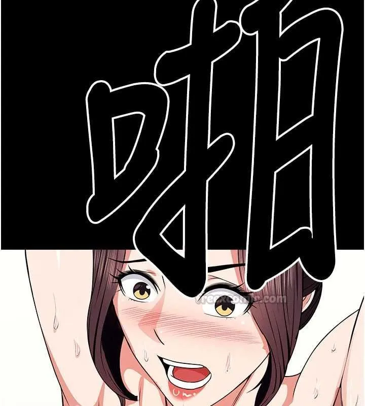 尸变家园:以身相许 - 第52話-羞恥又難受的體罰 - page 45