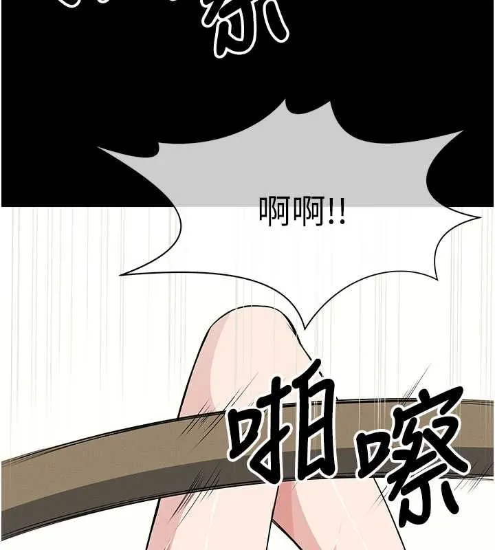 尸变家园:以身相许 - 第52話-羞恥又難受的體罰 - page 52