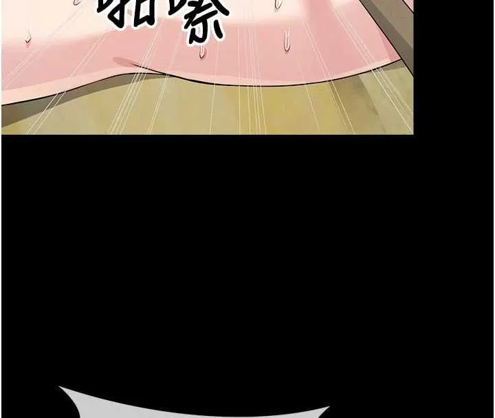 尸变家园:以身相许 - 第52話-羞恥又難受的體罰 - page 107