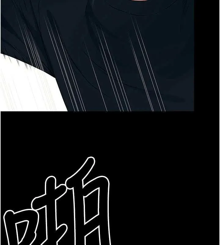 尸变家园:以身相许 - 第52話-羞恥又難受的體罰 - page 124