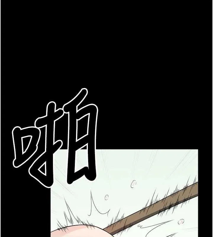 尸变家园:以身相许 - 第52話-羞恥又難受的體罰 - page 140